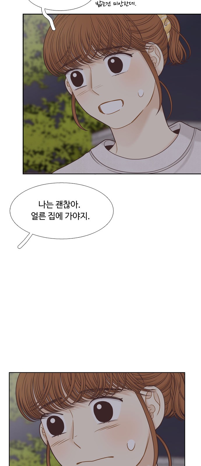 61 페이지