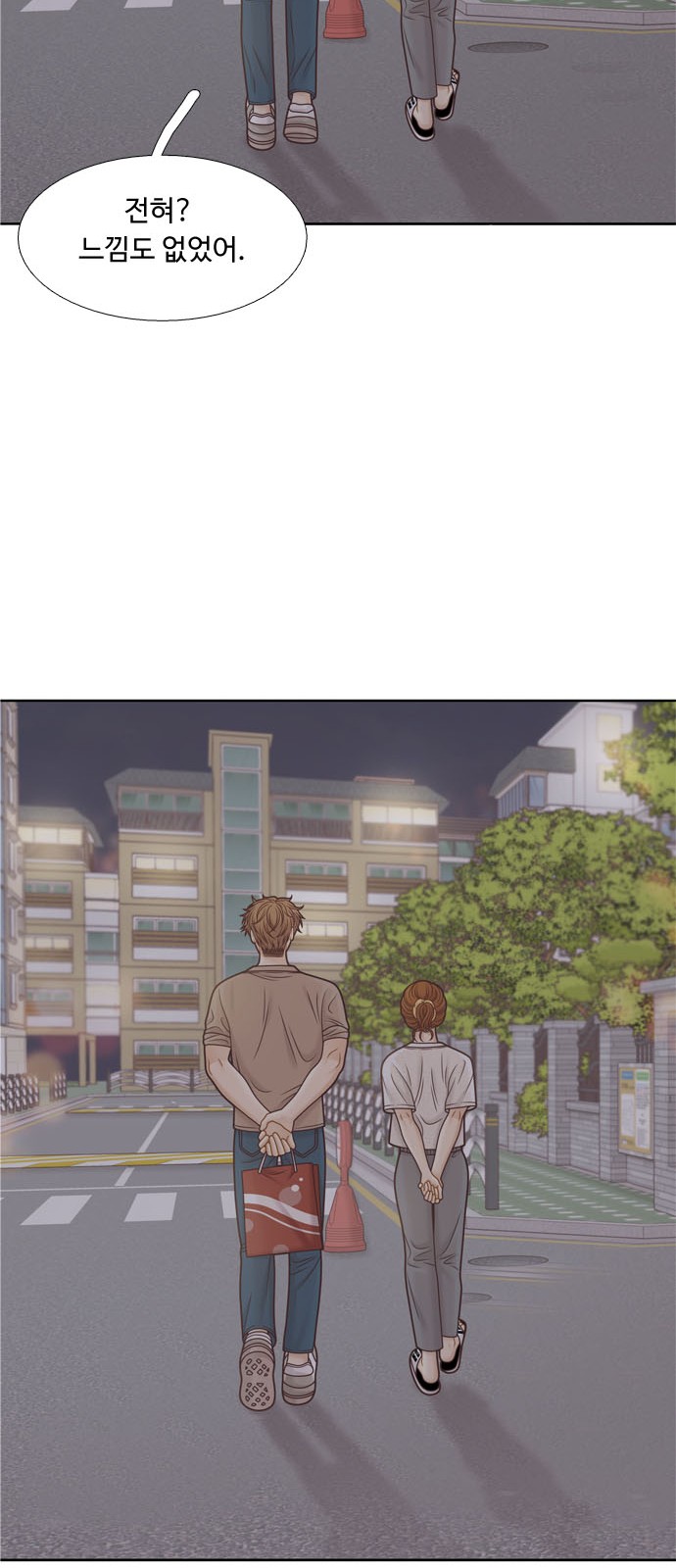 68 페이지