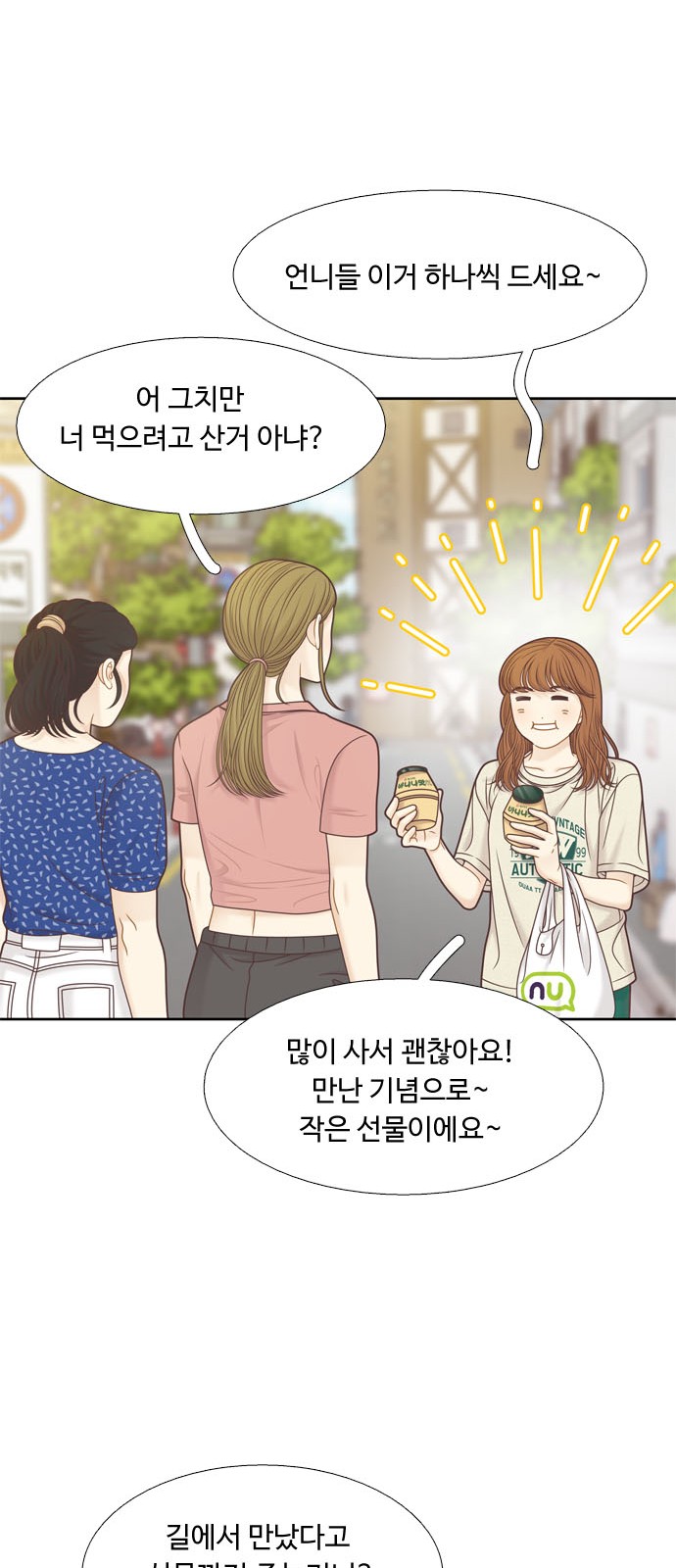 12 페이지
