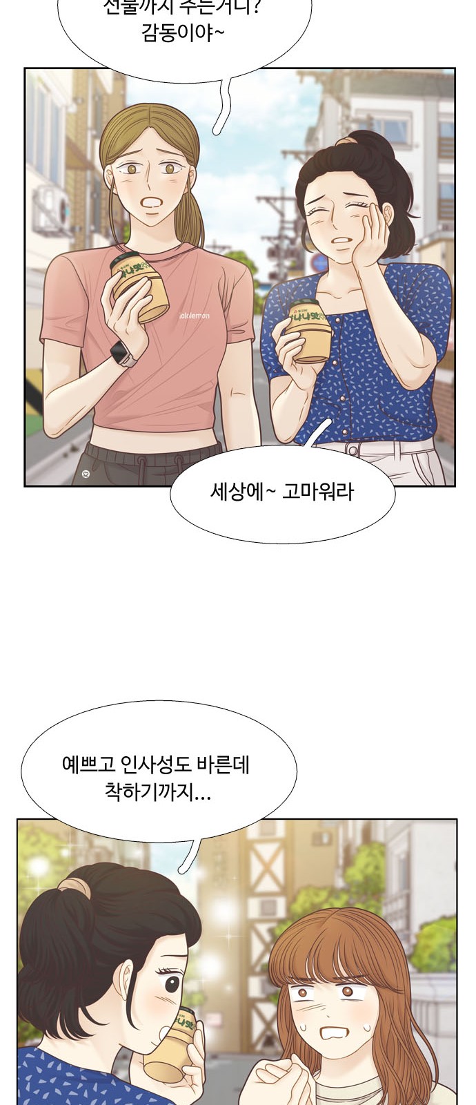 13 페이지