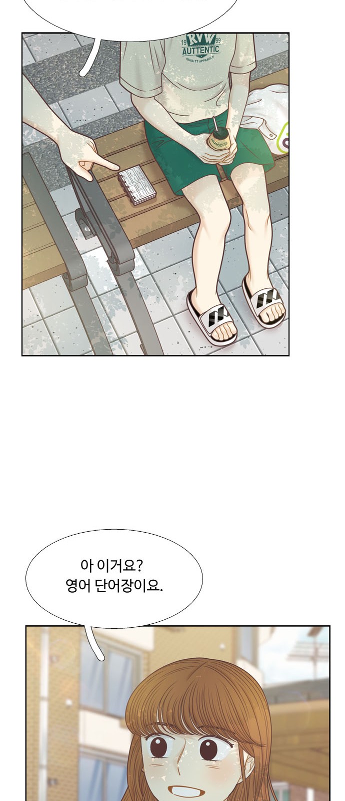 17 페이지