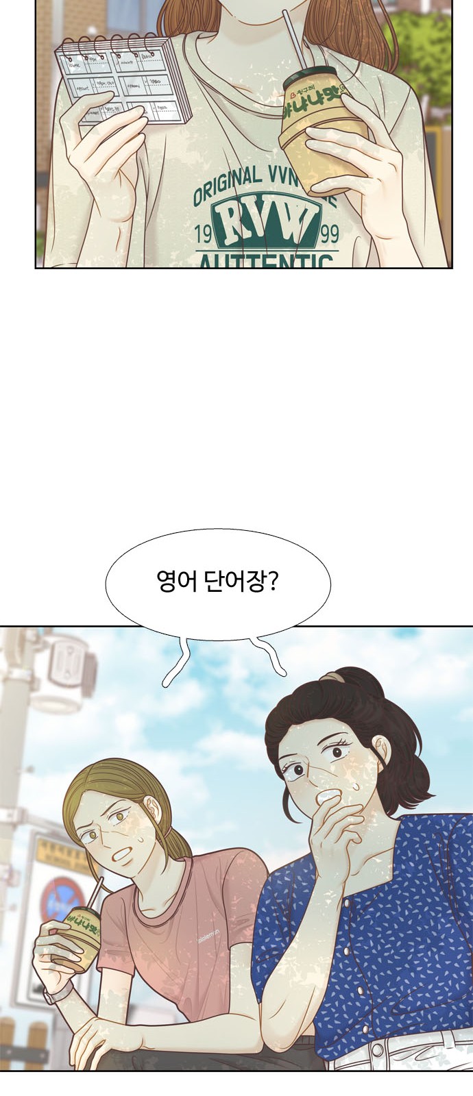 18 페이지
