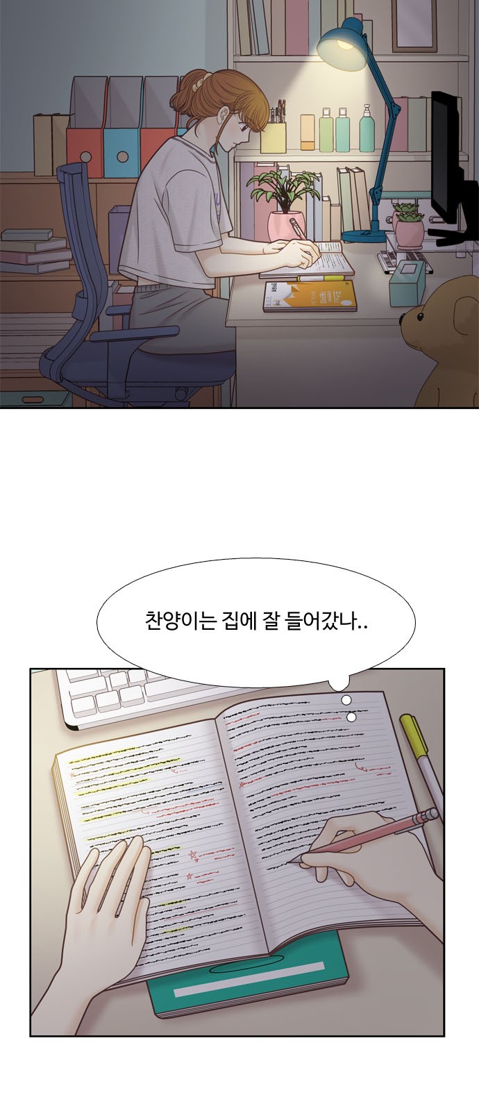 2 페이지