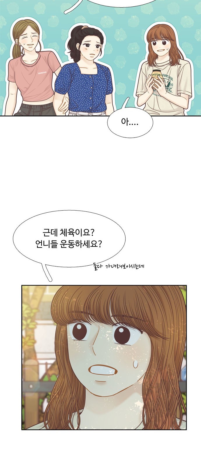 23 페이지