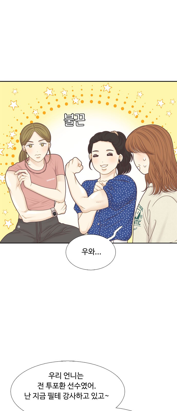 24 페이지