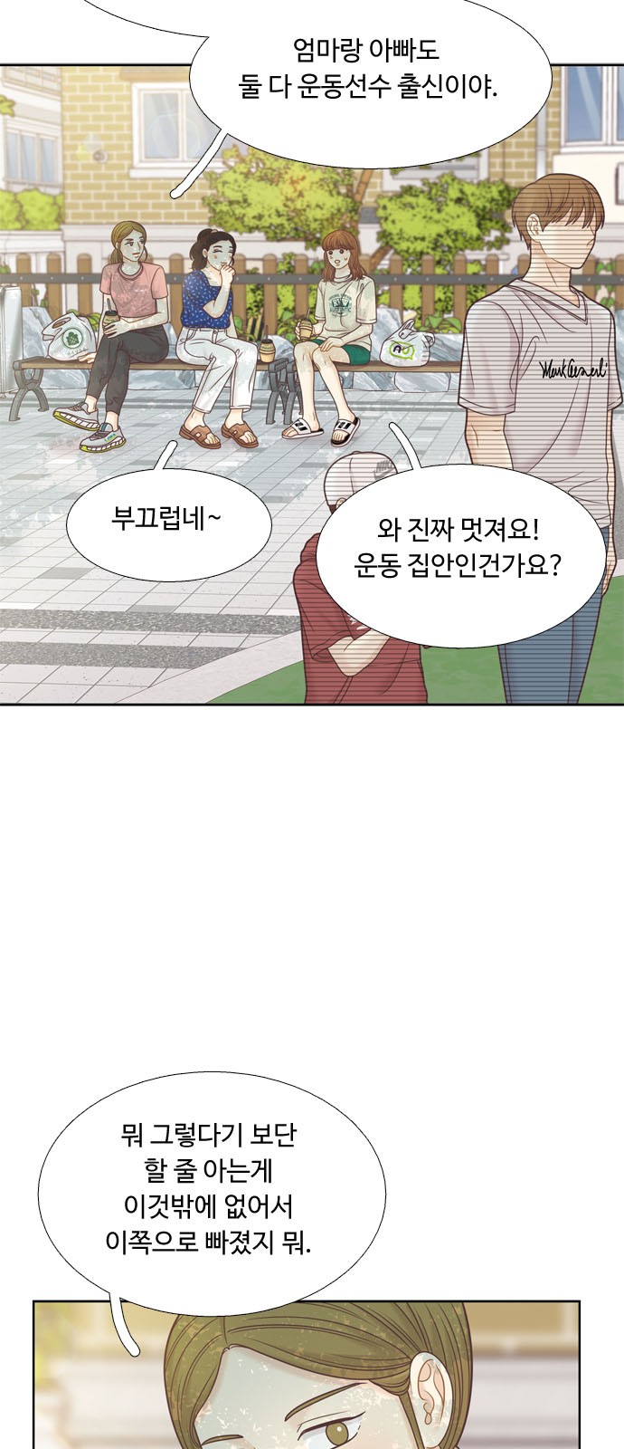 25 페이지