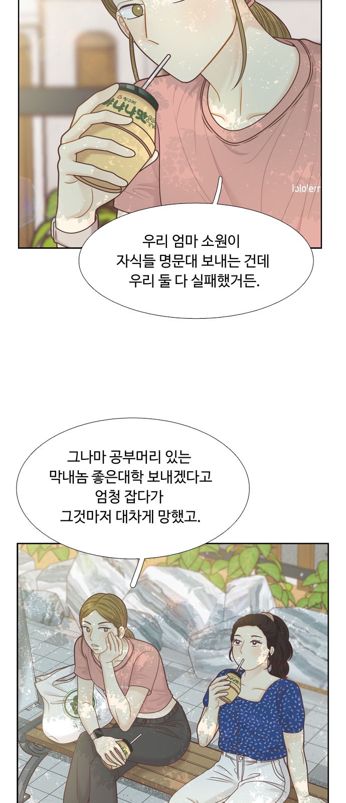 26 페이지
