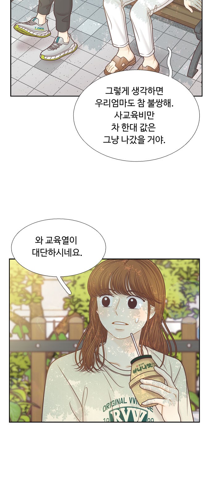 27 페이지
