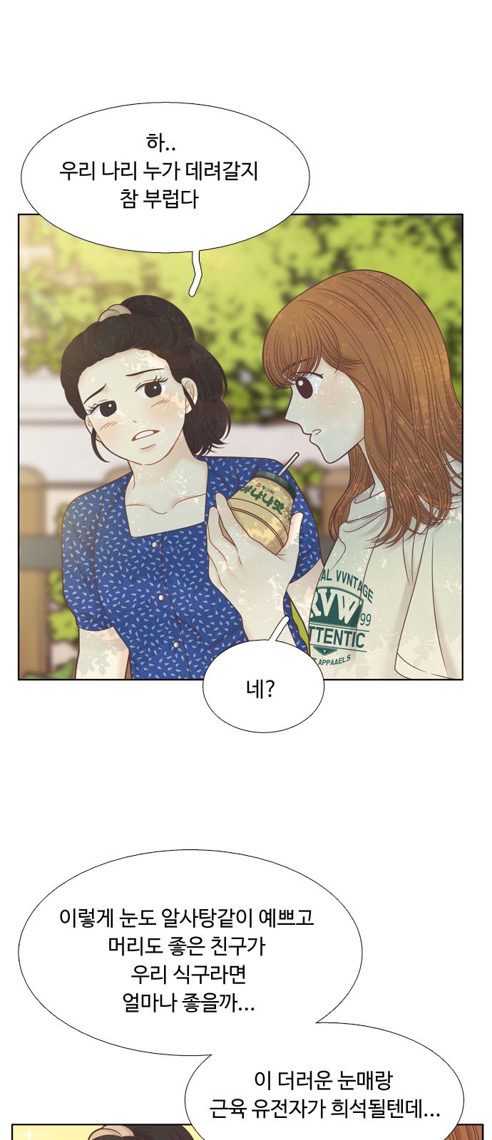 28 페이지