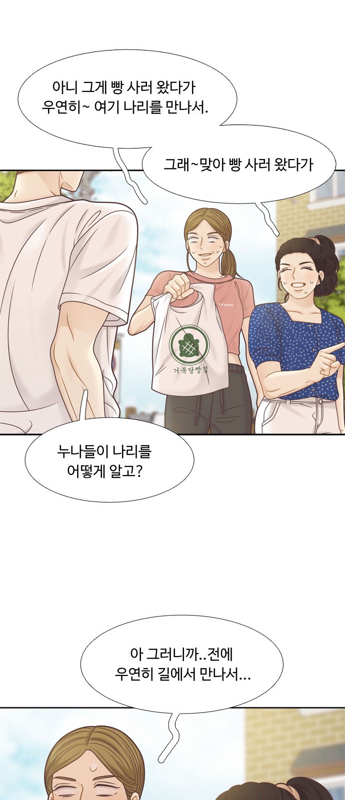 32 페이지