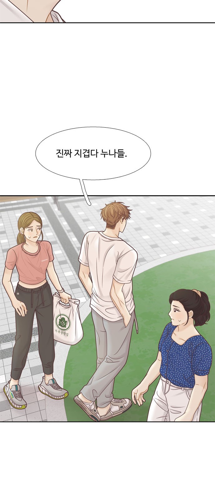 34 페이지