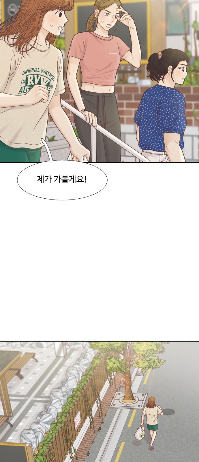 36 페이지