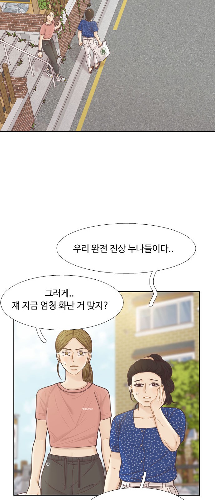 37 페이지