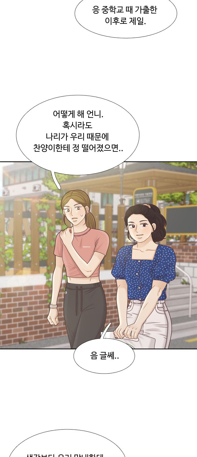 38 페이지