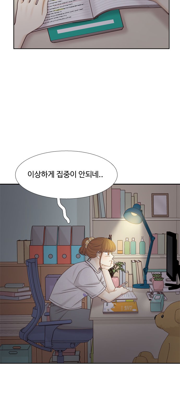 4 페이지
