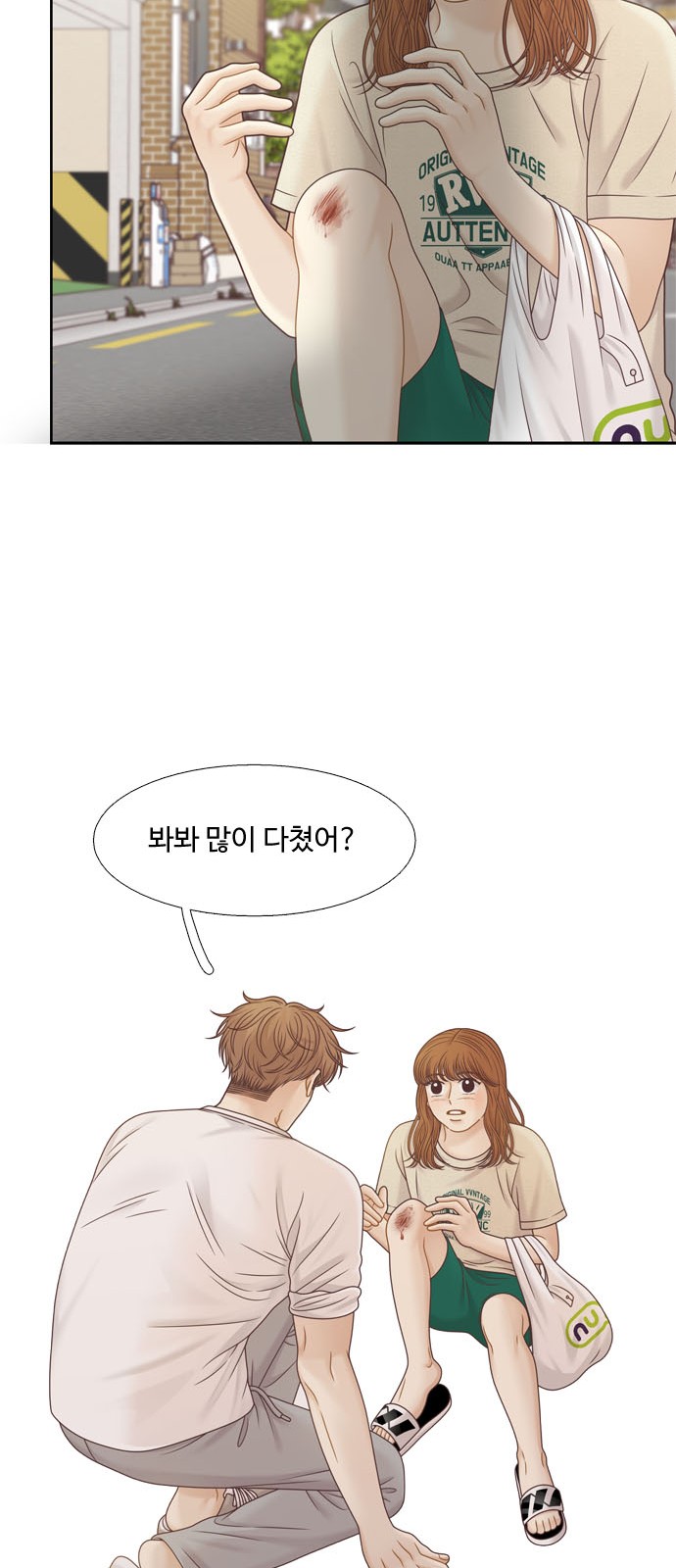 44 페이지