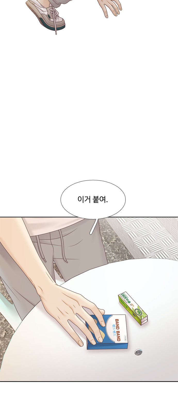 45 페이지