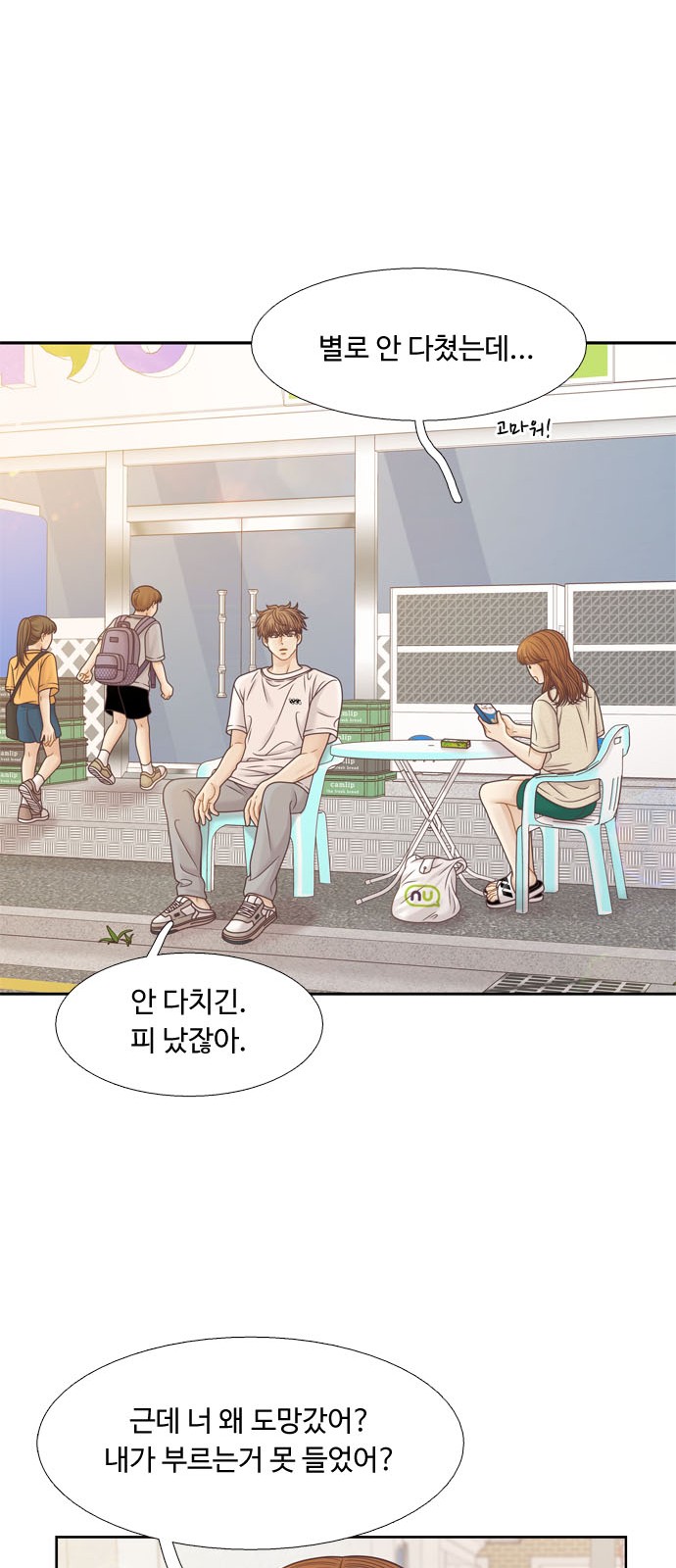 46 페이지