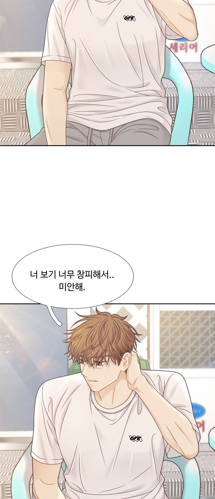 48 페이지