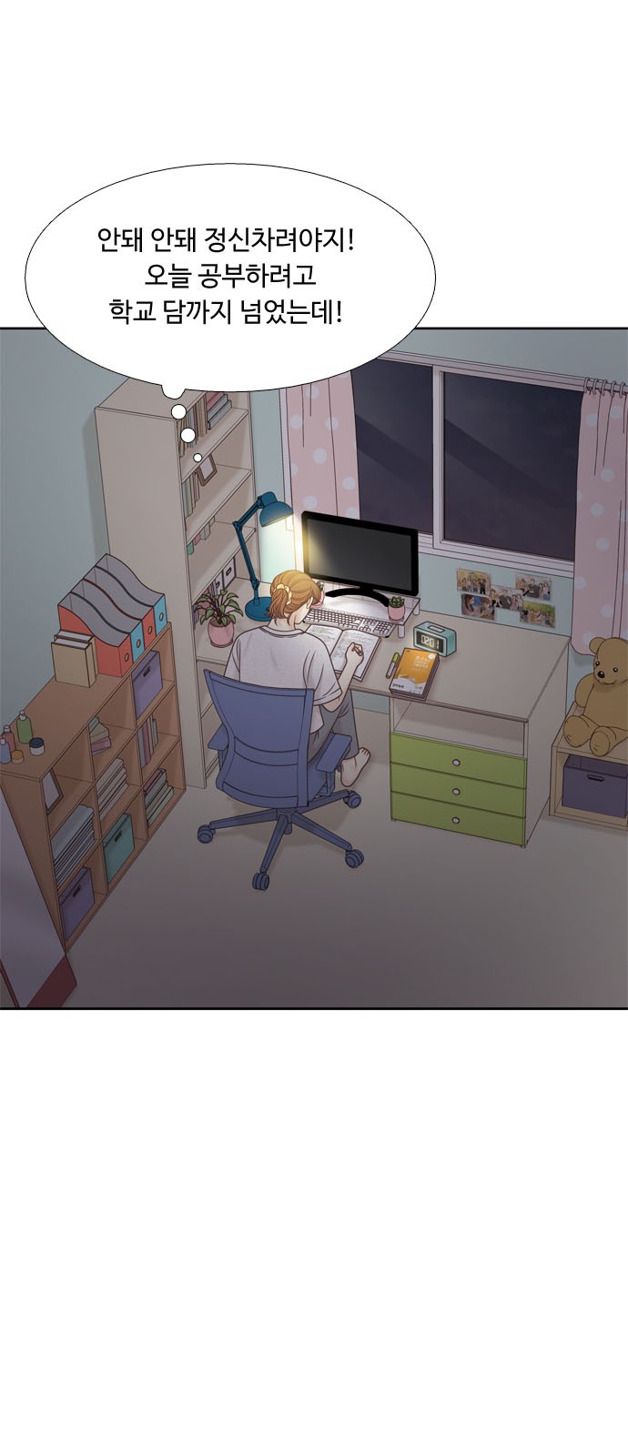 5 페이지