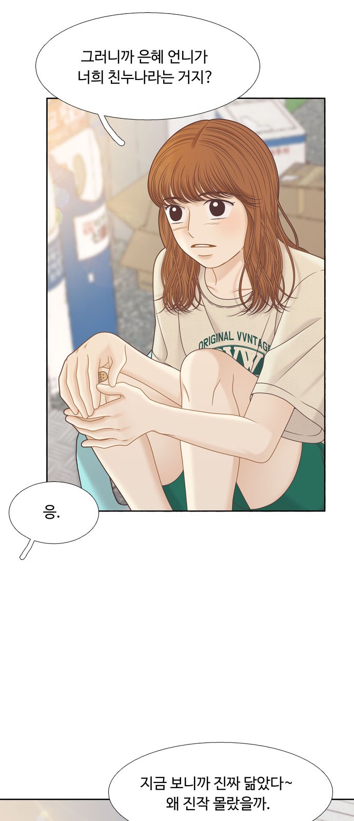50 페이지