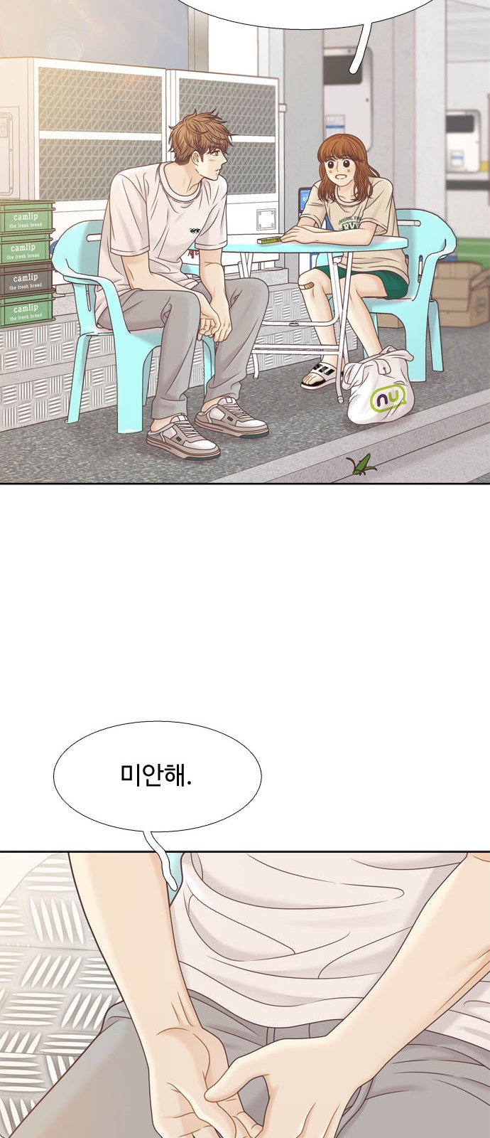 51 페이지