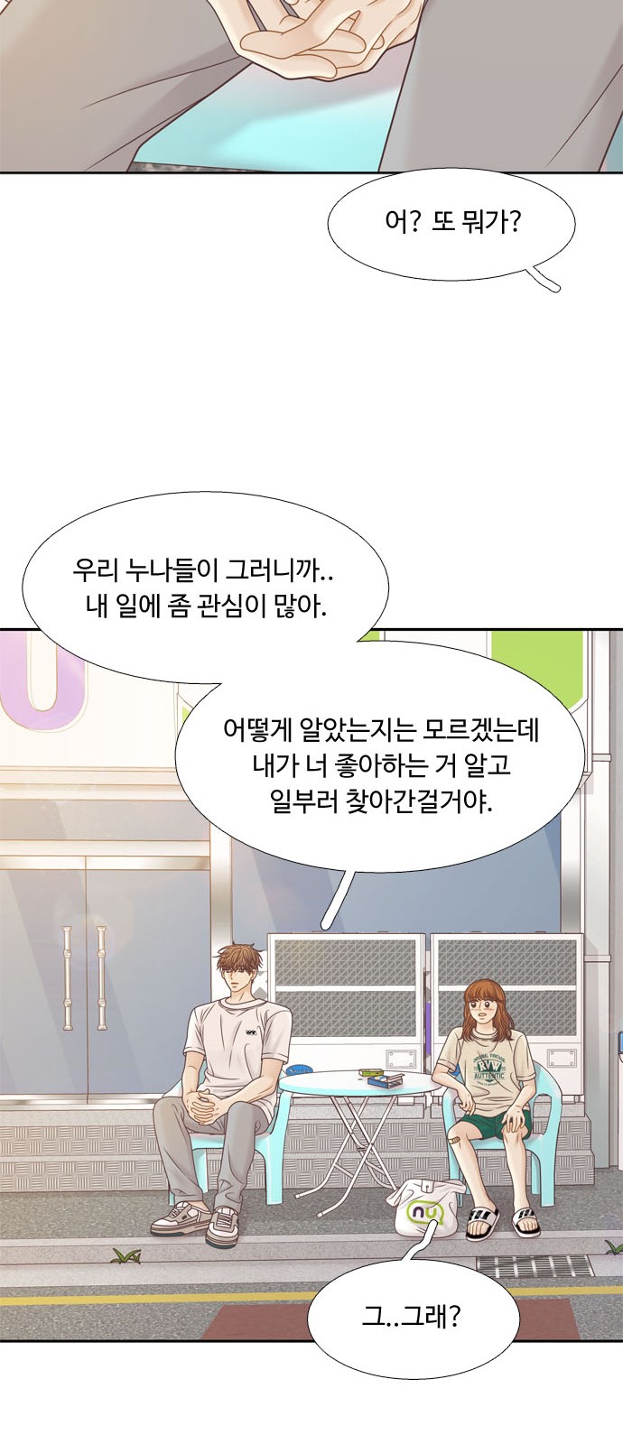 52 페이지