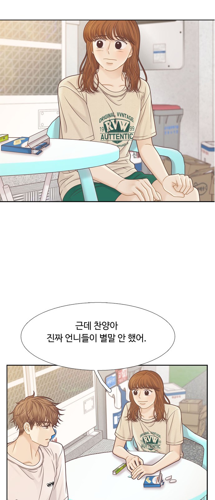 54 페이지