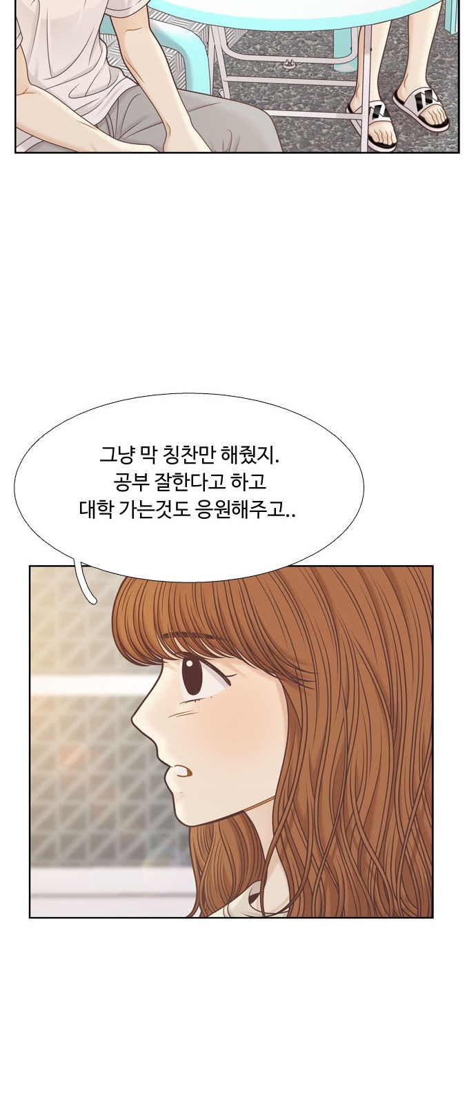 55 페이지