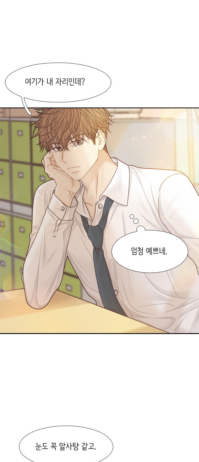 59 페이지