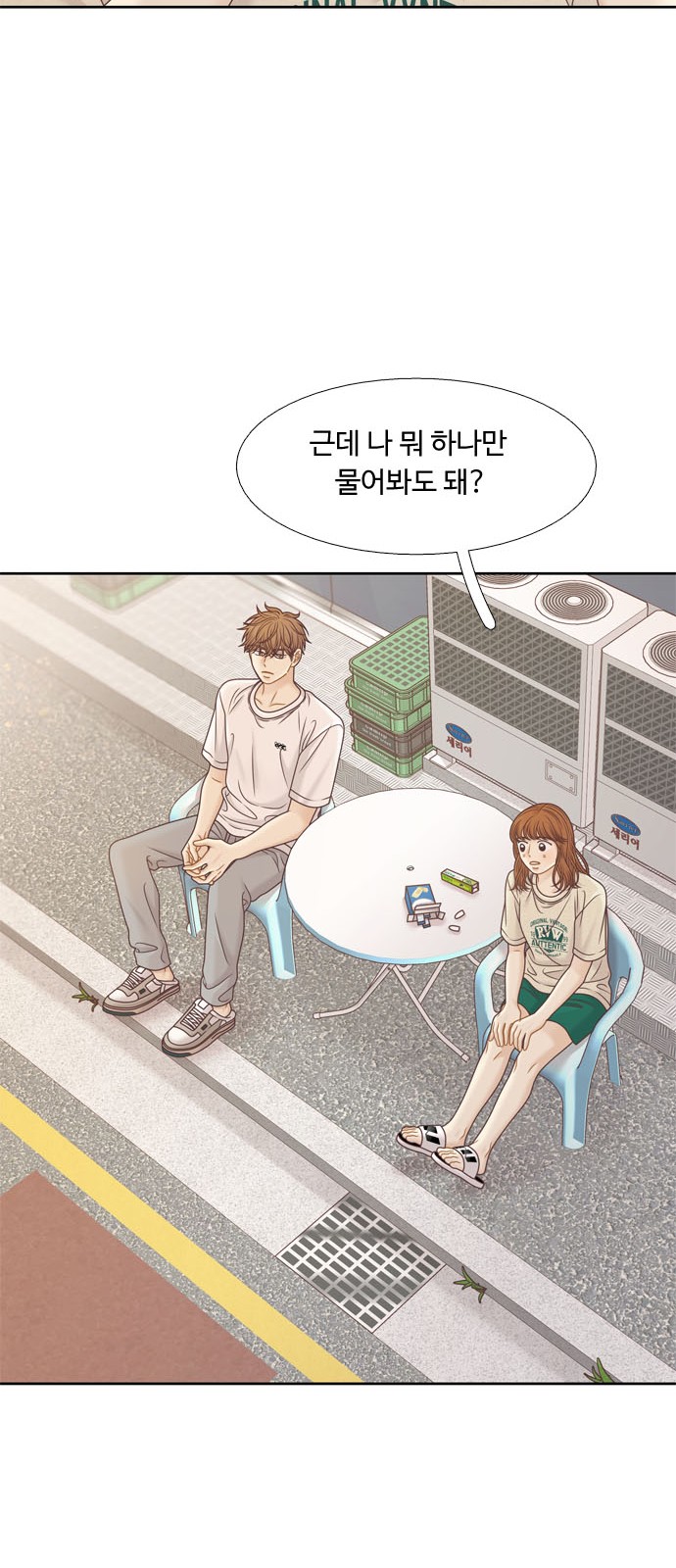 63 페이지