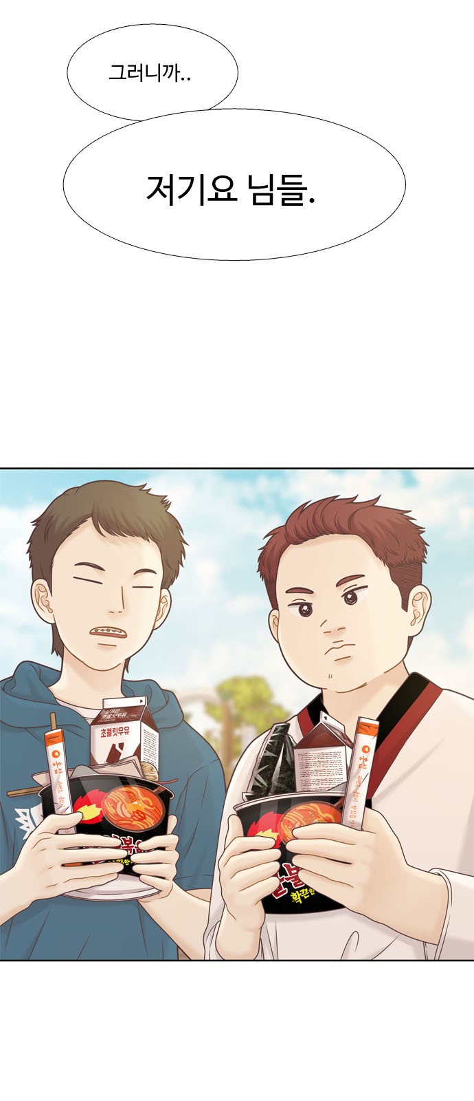 2 페이지