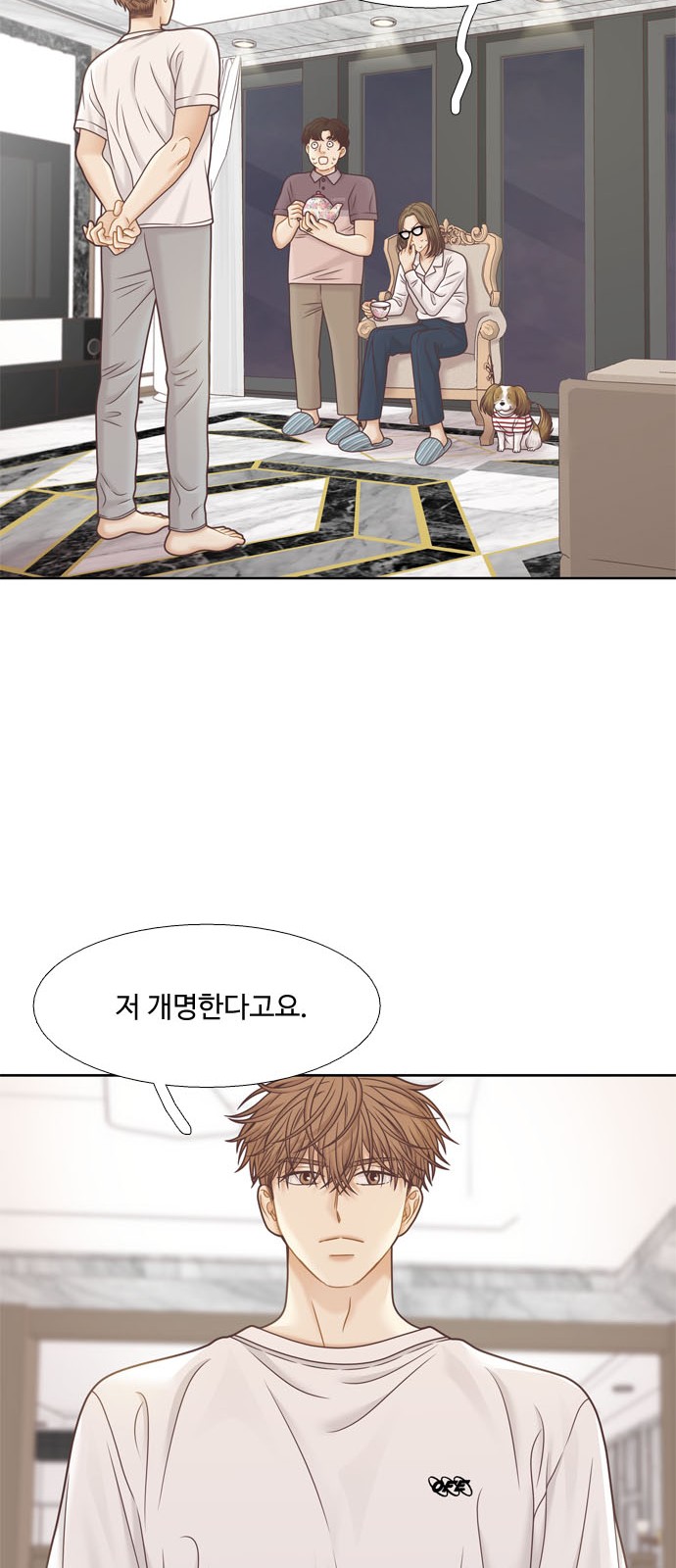 23 페이지