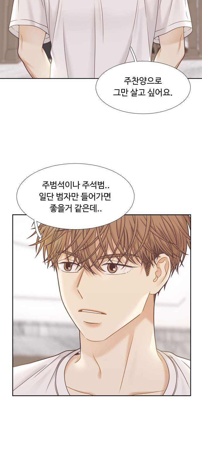 24 페이지