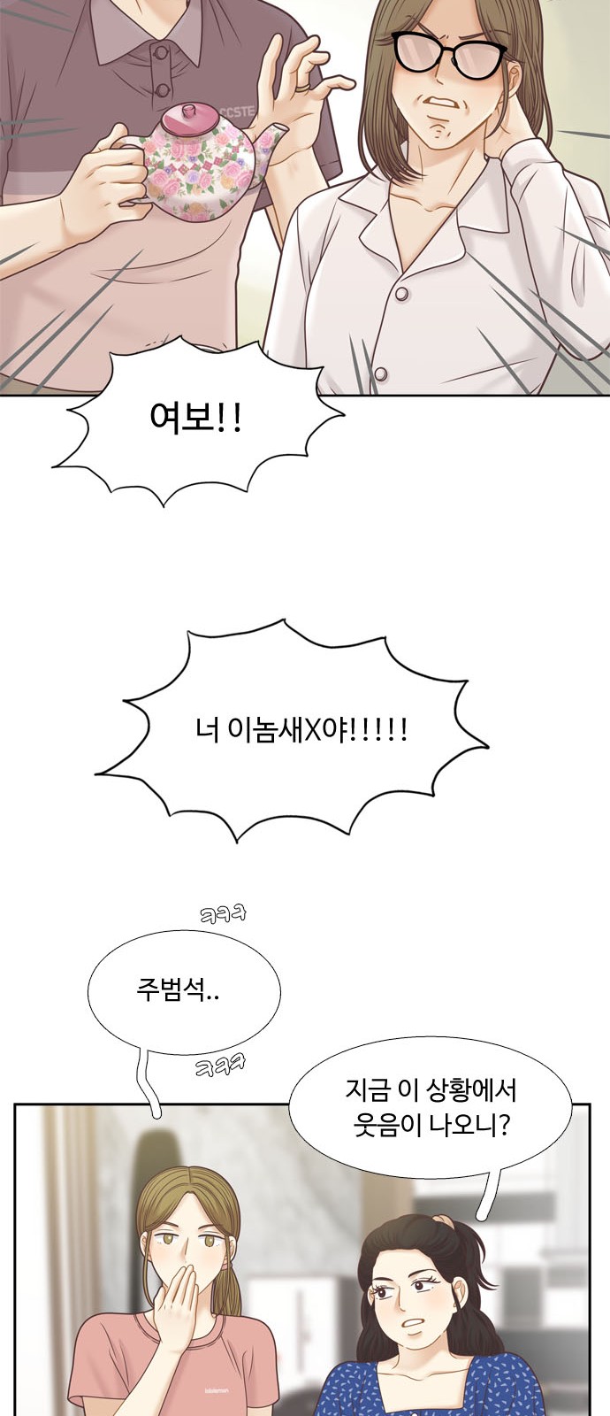26 페이지