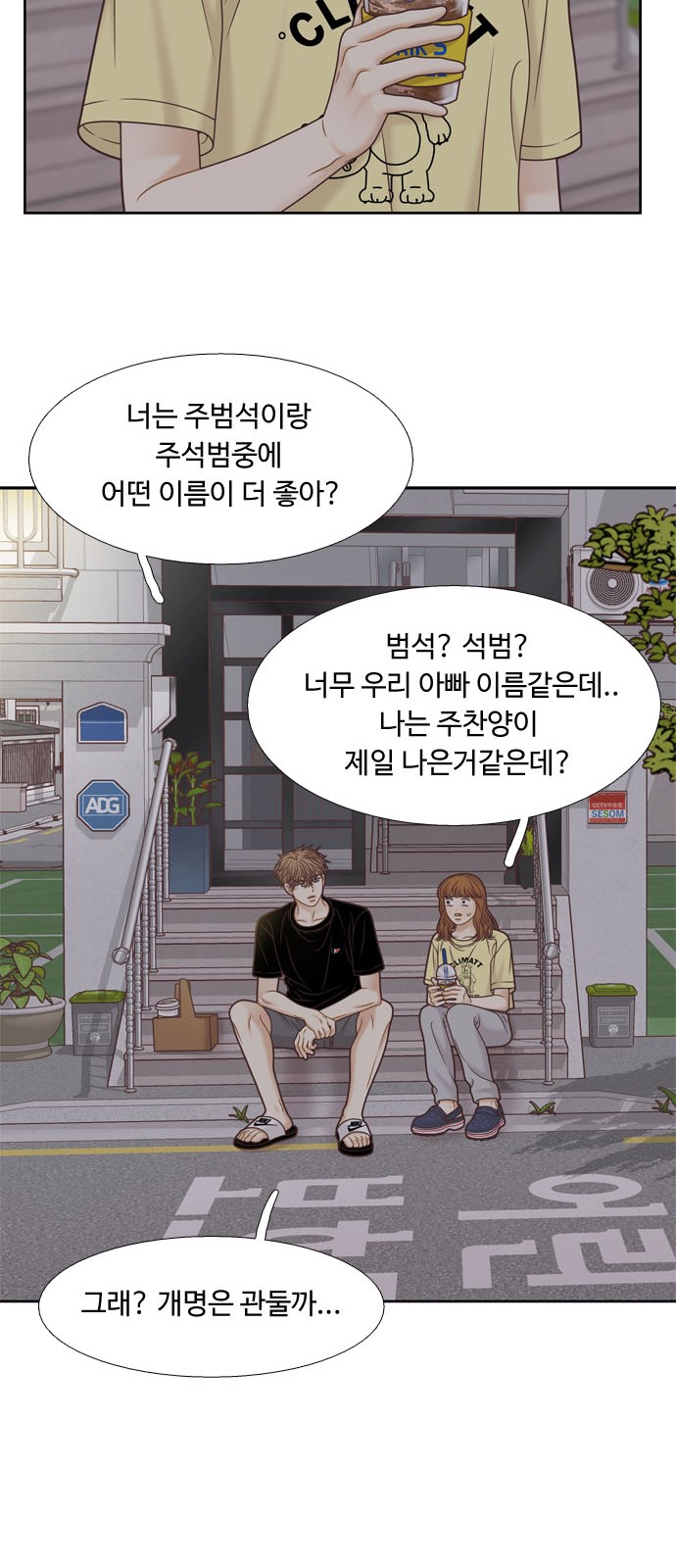 28 페이지