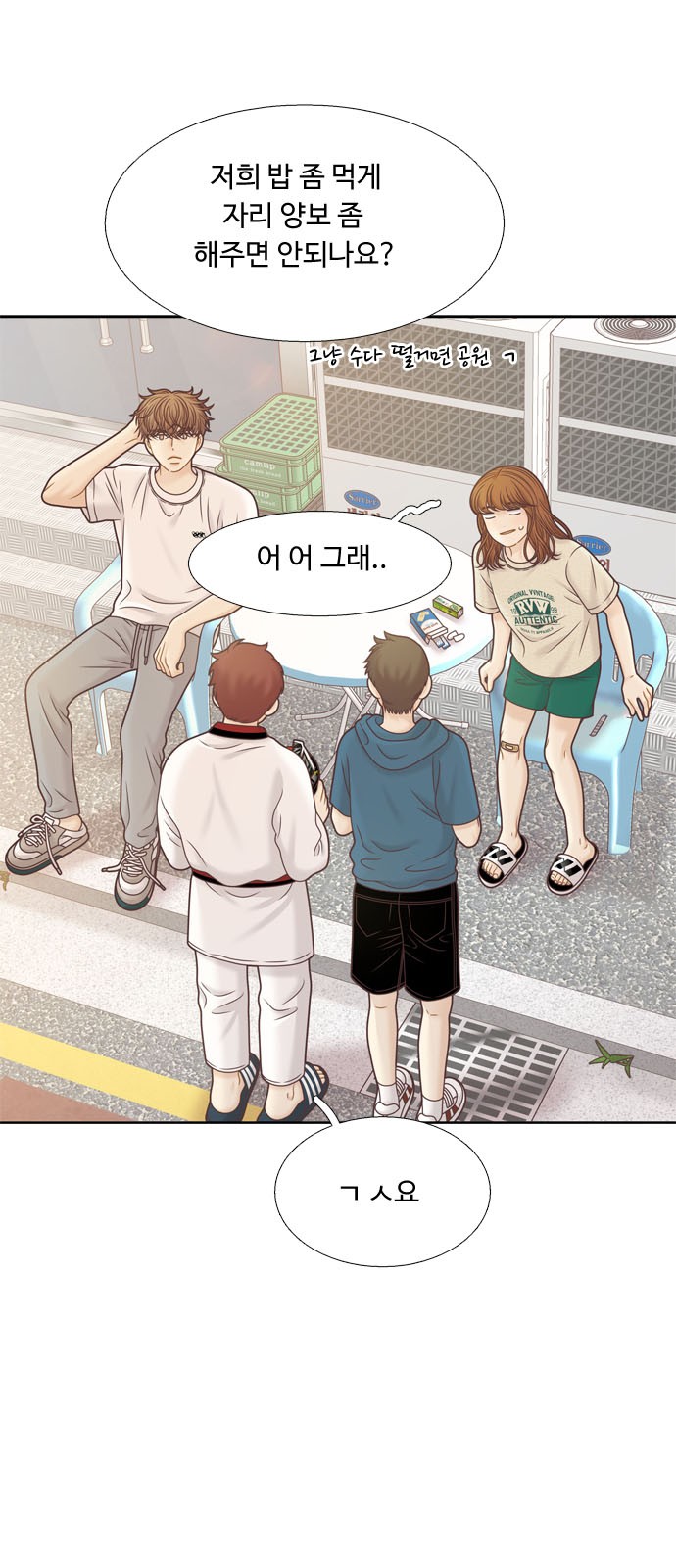 3 페이지