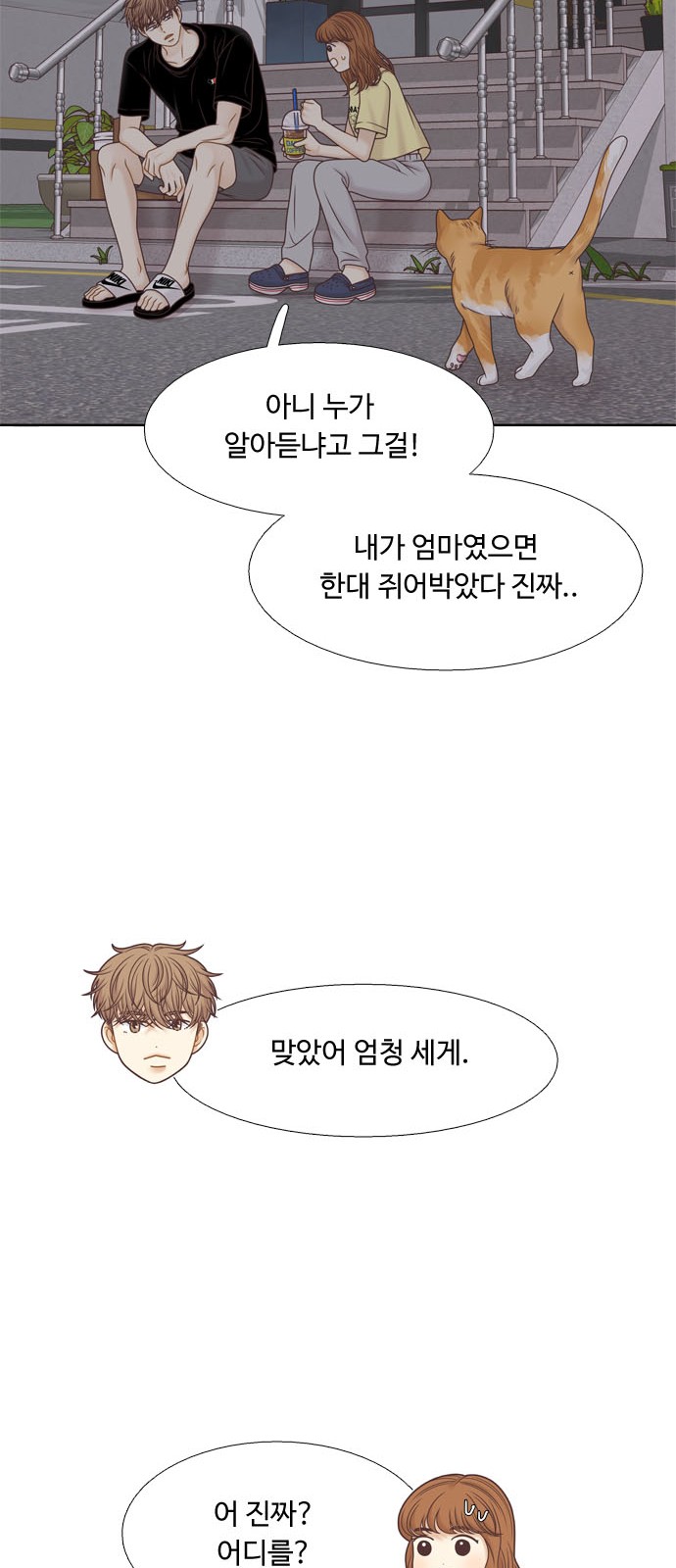 30 페이지