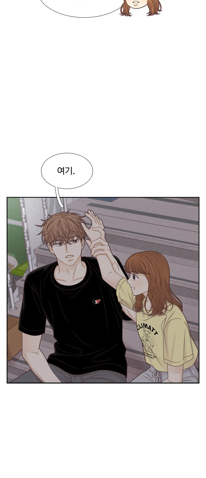 31 페이지