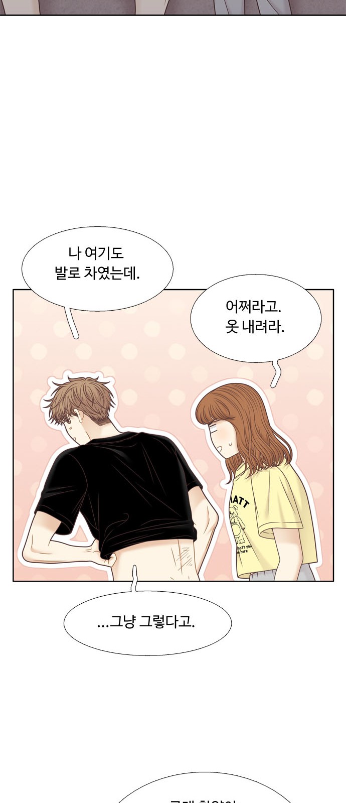 34 페이지