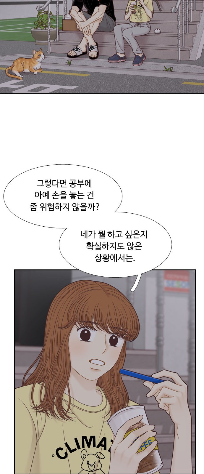 37 페이지