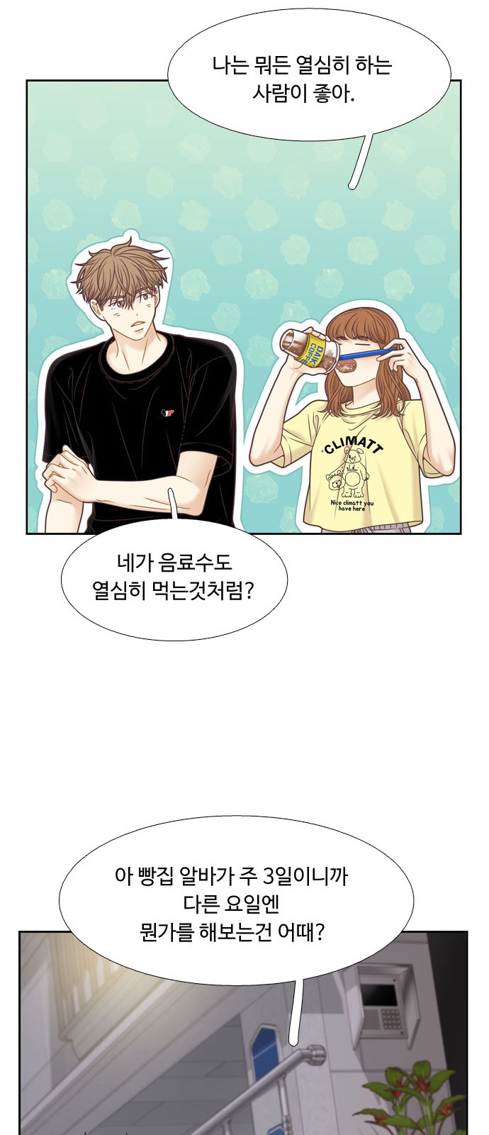 39 페이지