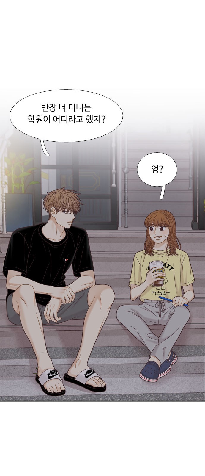 42 페이지