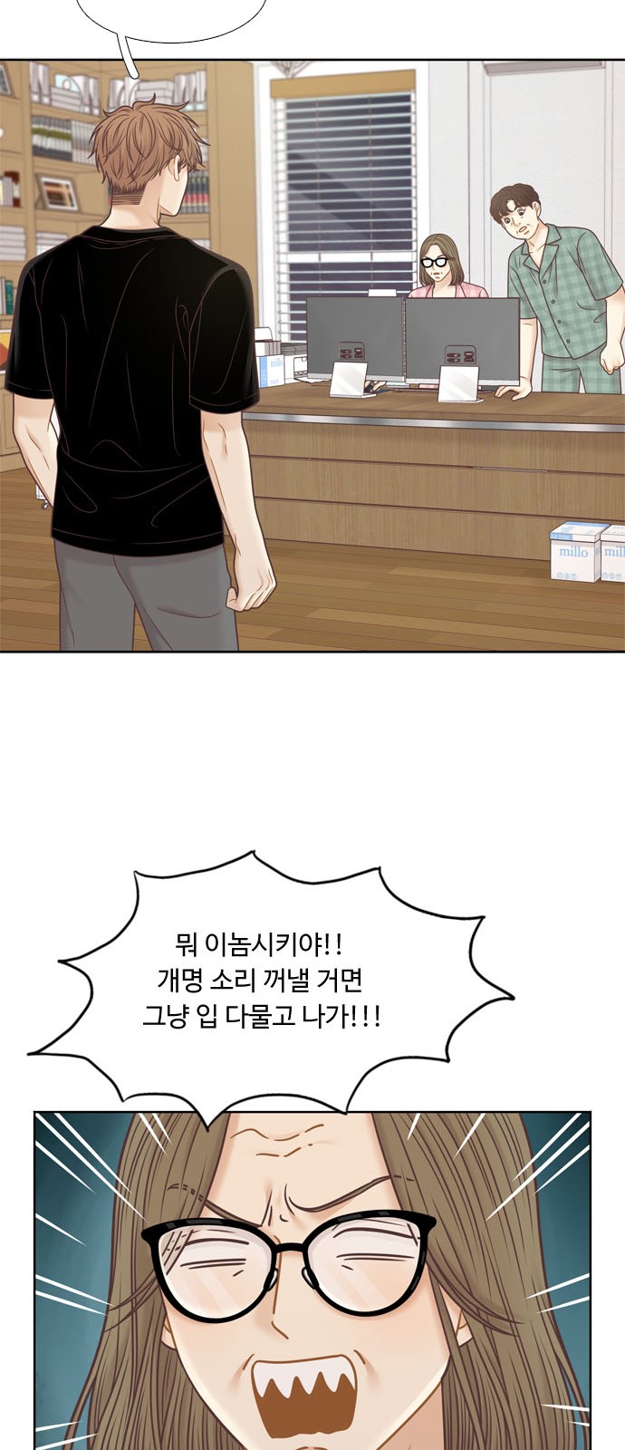 44 페이지