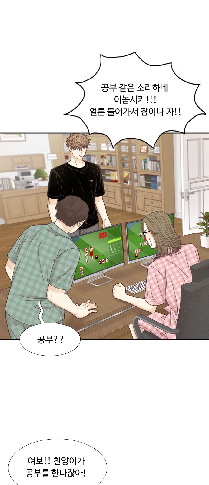 46 페이지