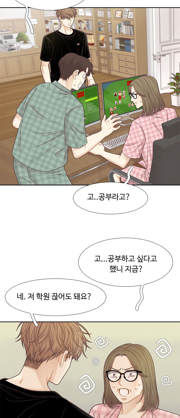 47 페이지