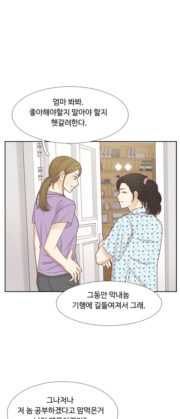 49 페이지