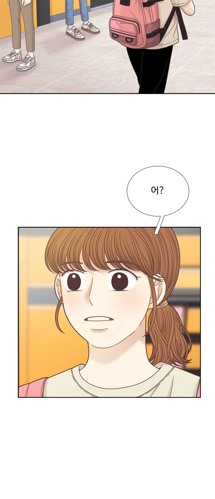 52 페이지