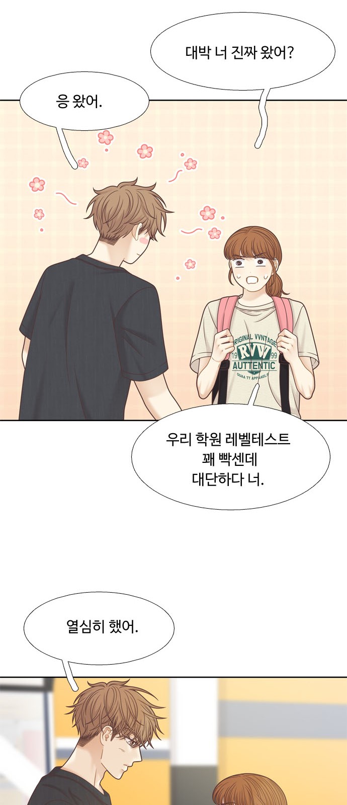 53 페이지