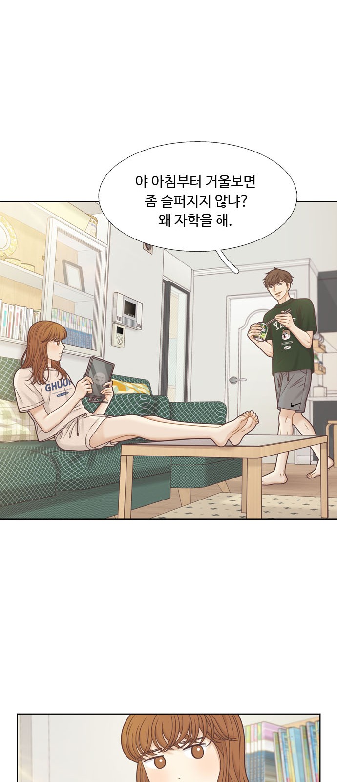 10 페이지